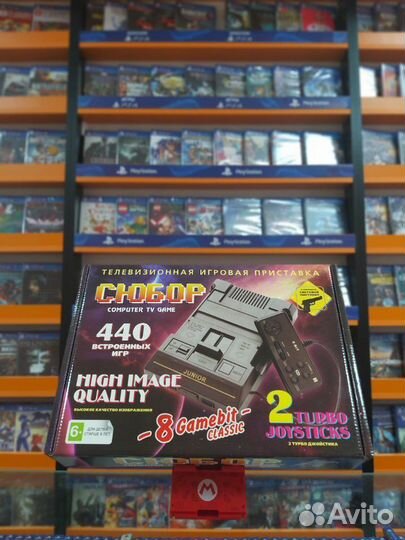 Денди сюбор