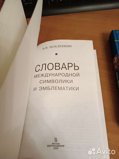 Увлекательная бонистика