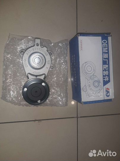 Ролик натяжной Чери Амулет А11-8111200AB