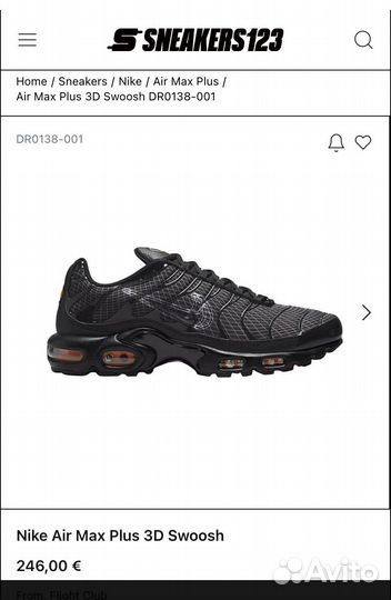 Кроссовки Nike Air Max TN Plus 3D Swoosh Оригинал