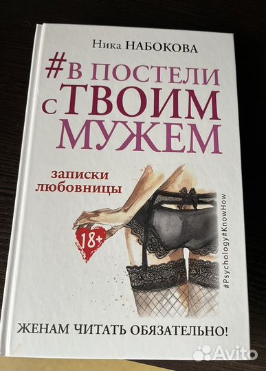 Книги по психологии