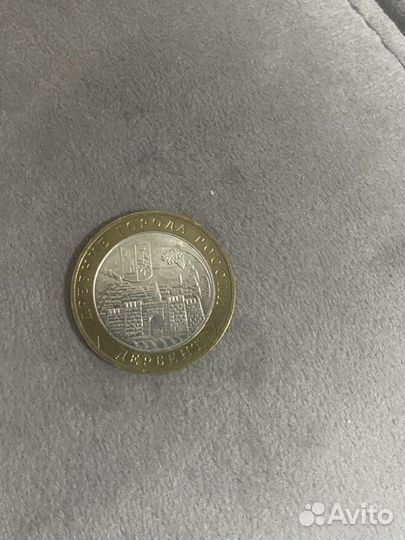 Юбилейная монета Дербент