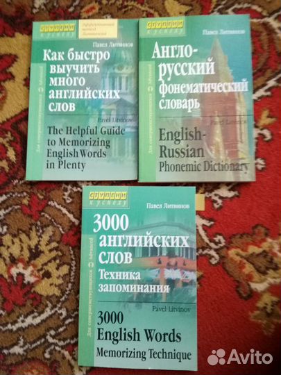 Книги