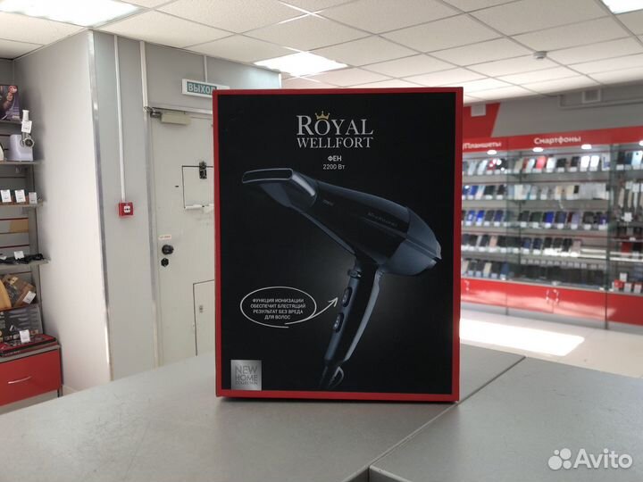 Техника от Royal Wellfort