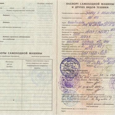 Гусеничный бульдозер ЧТЗ Уралтрак Б-170М1.01Е, 2000