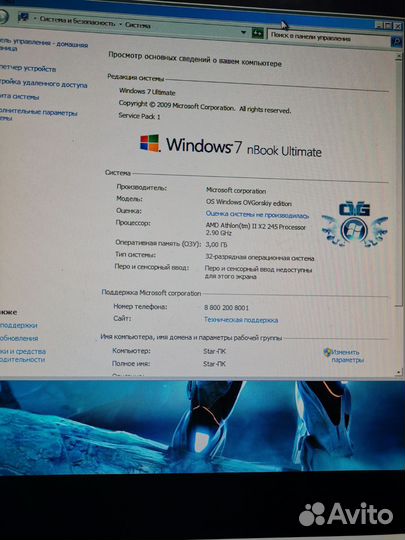 Хороший офисный системник