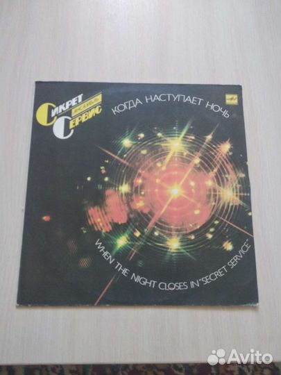 Продам виниловые пластинки в отличном состоянии