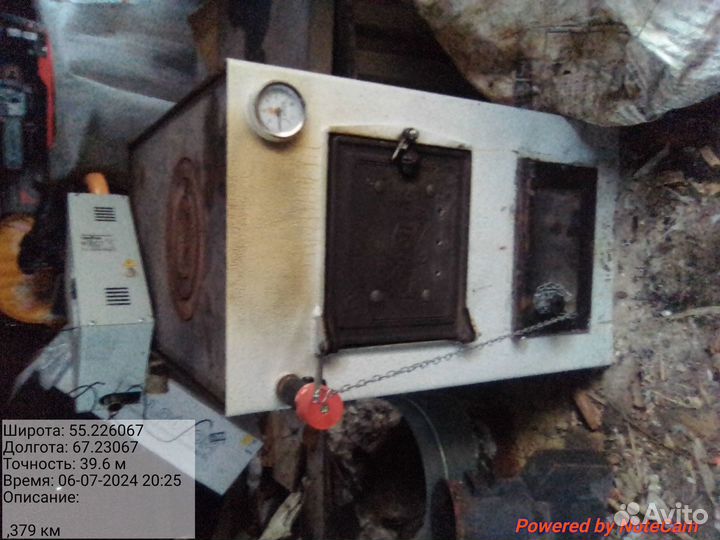 Твердотопливный котел бу