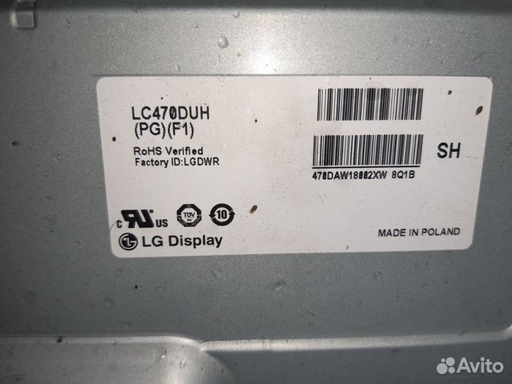 Подсветка тв LG 47 дюймов