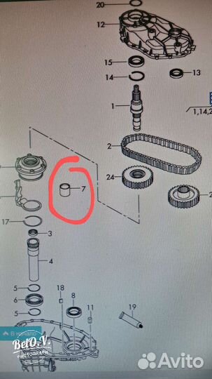 Гильза раздаточной коробки Ауди Audi Q7 0AQ409265