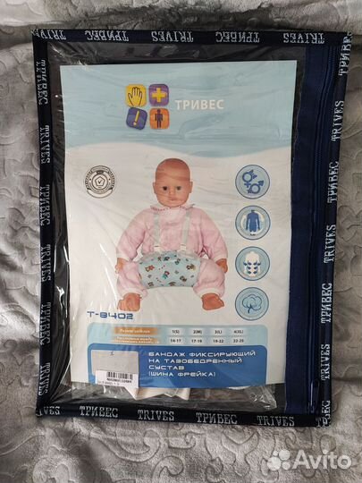 Шина Фрейка