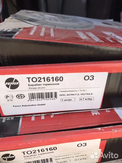 Тормозной барабан и колодки для Opel Astra 2000