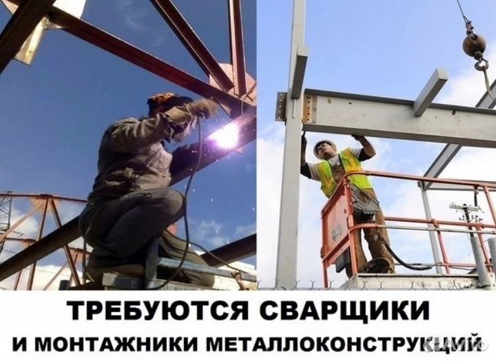 Сварщик вахта