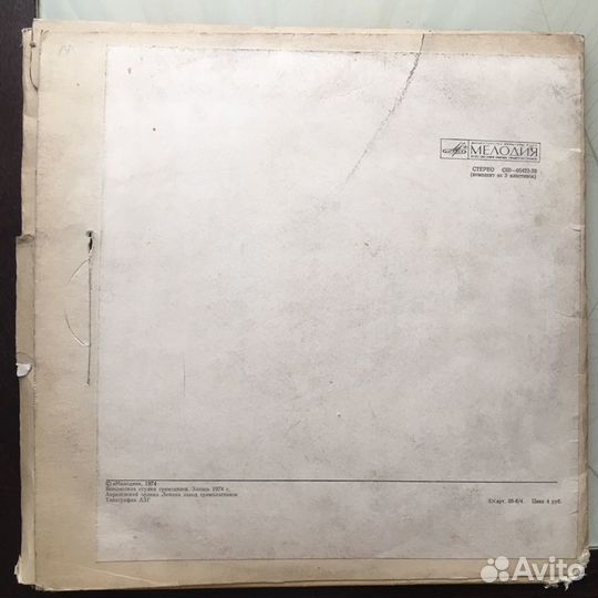 Песни великой отечественной войны винил