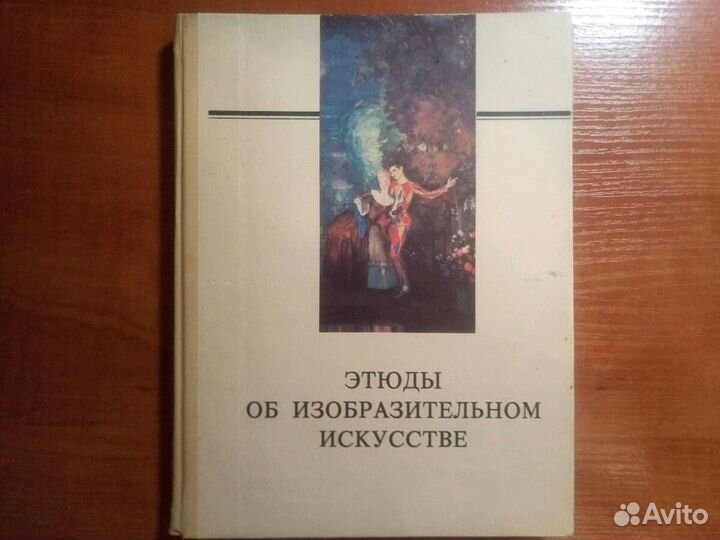 Нехудожественная литература (нон-фикшн)