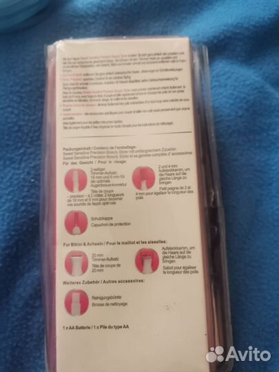 Триммер женский Veet Sensitive Precision