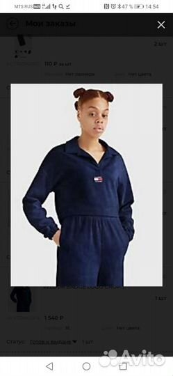 Спортивный костюм Tommy Hilfiger