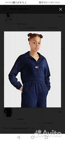 Спортивный костюм Tommy Hilfiger