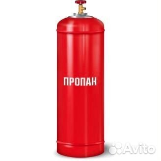 Газовый баллон