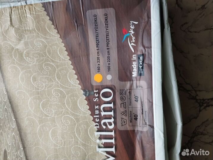 Скатерть Mona life 160*220