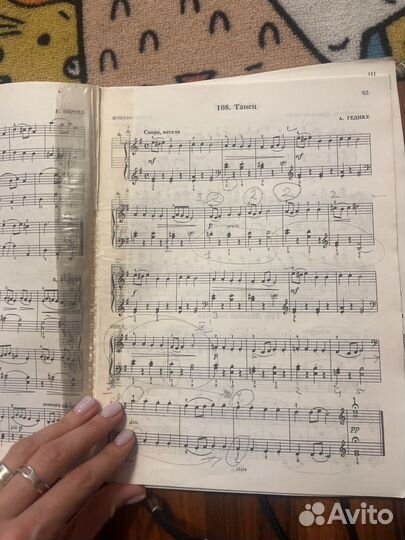 Школа игры на фортепиано Николаев