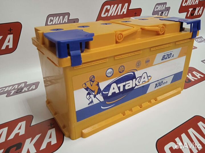 Автомобильный аккумулятор 100 ач