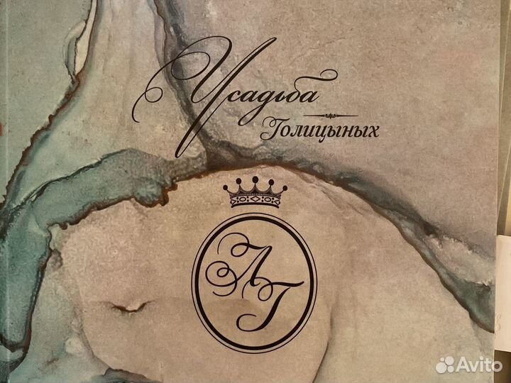 Водитель