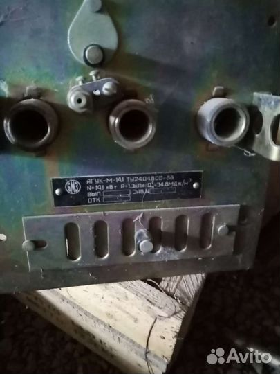 Газогорелочное устройство