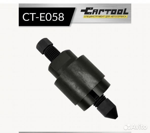 Съемник 5 передачи ford