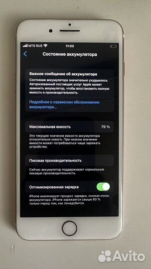 iPhone 7 Plus, 32 ГБ