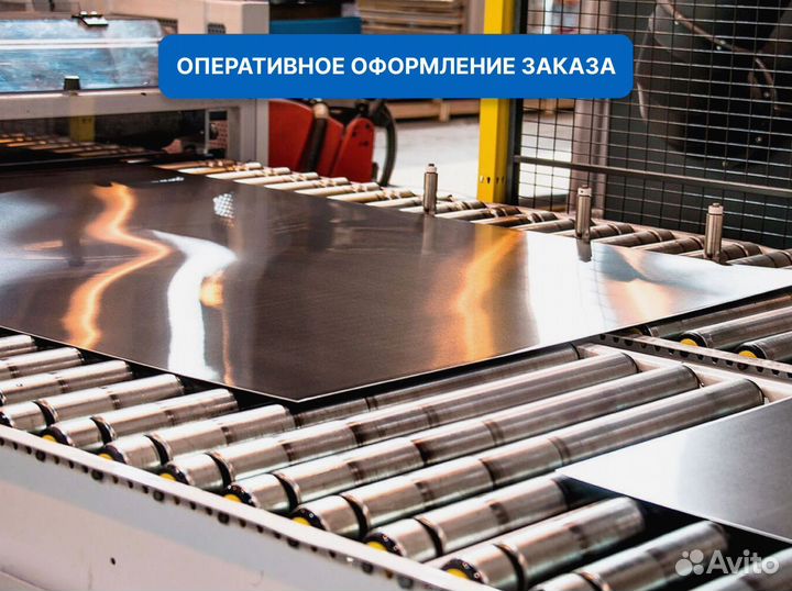 Лист холоднокатаный 0,8х1250х2500