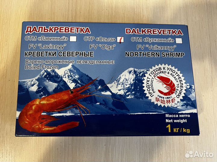 Морепродукты