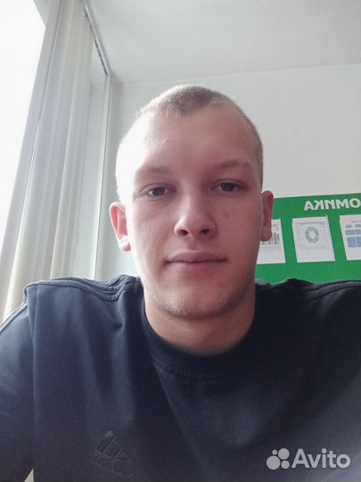 Разнорабочий