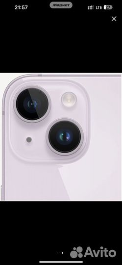 iPhone 14 Plus, 128 ГБ