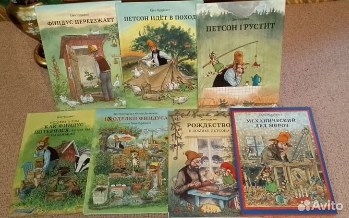 Детские книги