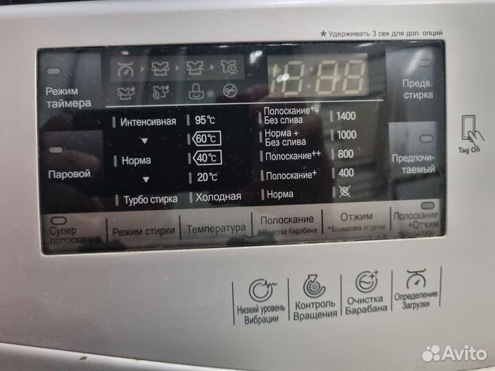 Стиральная машина LG 8кг с функцией пара