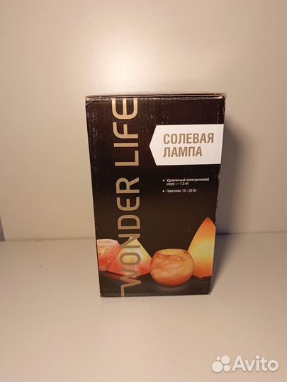 Соляная лампа Пятый Элемент