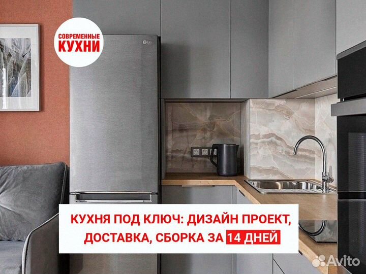 Кухонный гарнитур для маленькой кухни