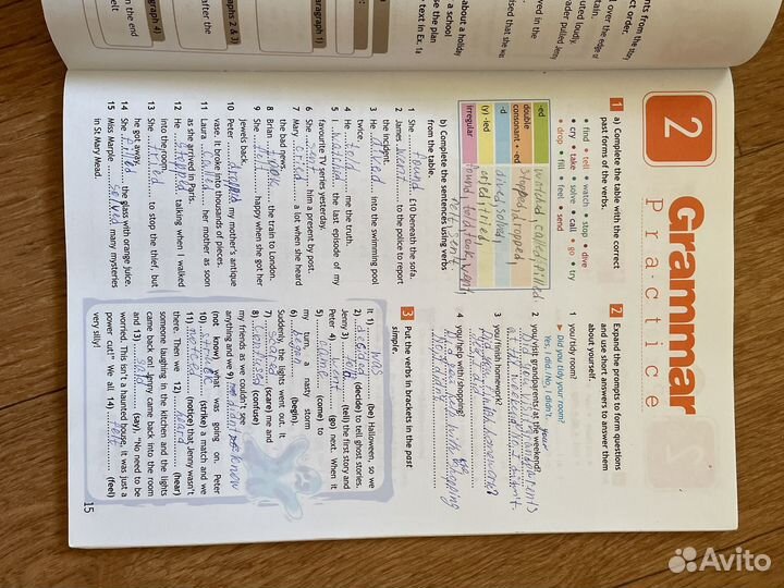 Рабочая тетрадь по английскому 7 класс