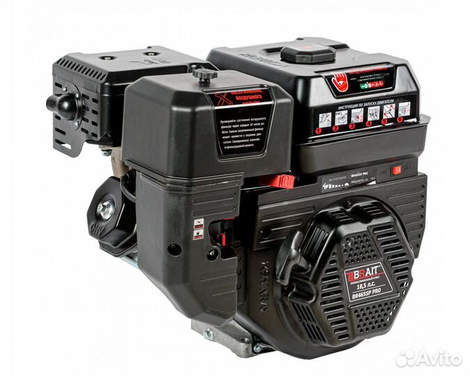 Двигатель бенз BR465SPE PRO 18.5 С эл.старт