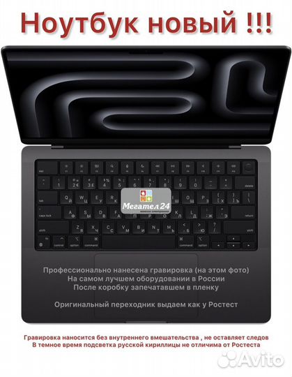 MacBook Pro 14 M3 Pro 11/14/18/1TB Space Black
