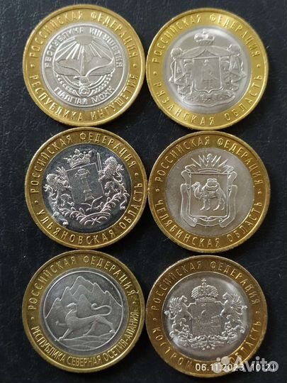 Монеты современной России