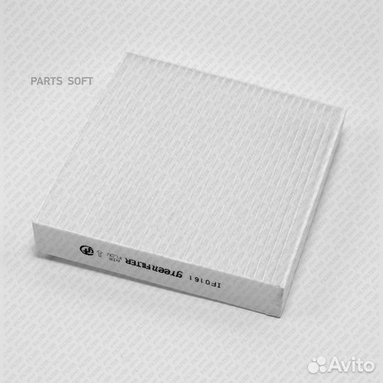 Green filter IF0161 Фильтр салона