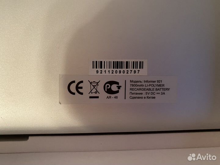 Планшет explay informer 921