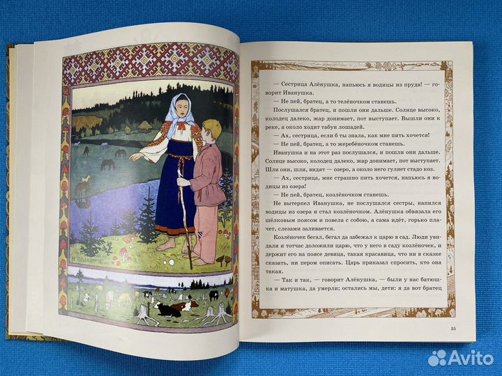 Сказки Былины рисунки Билибина