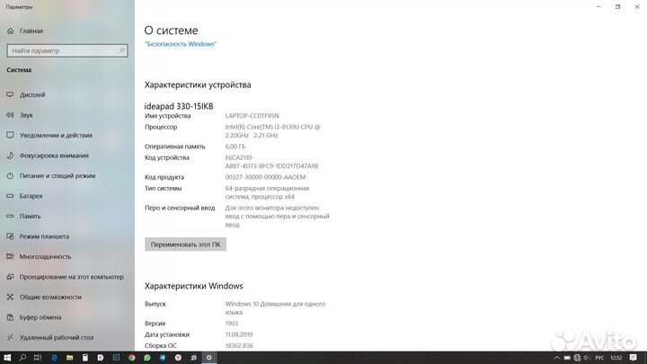 Ноутбук lenovo ideapad 330 15ikb