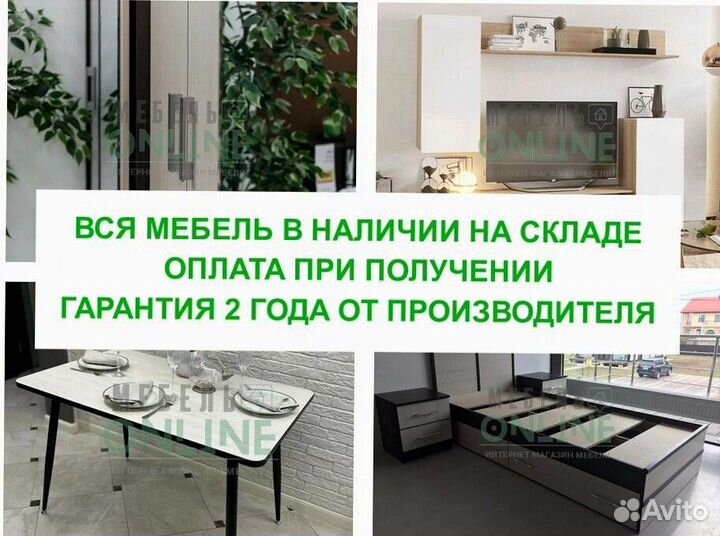 Шкаф купе Маэстро, новый