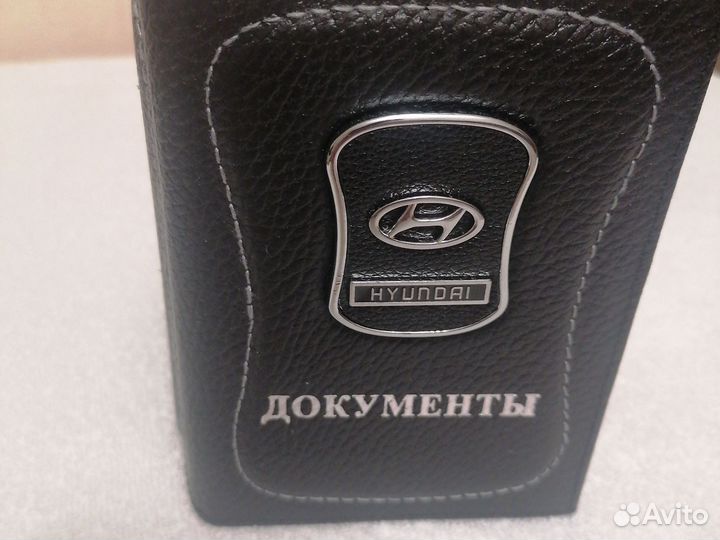 Обложка для авто документов hyundai