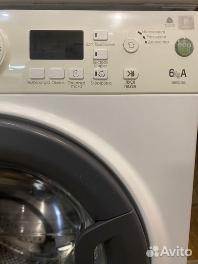 Стиральная машина 