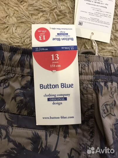 Брюки для мальчика